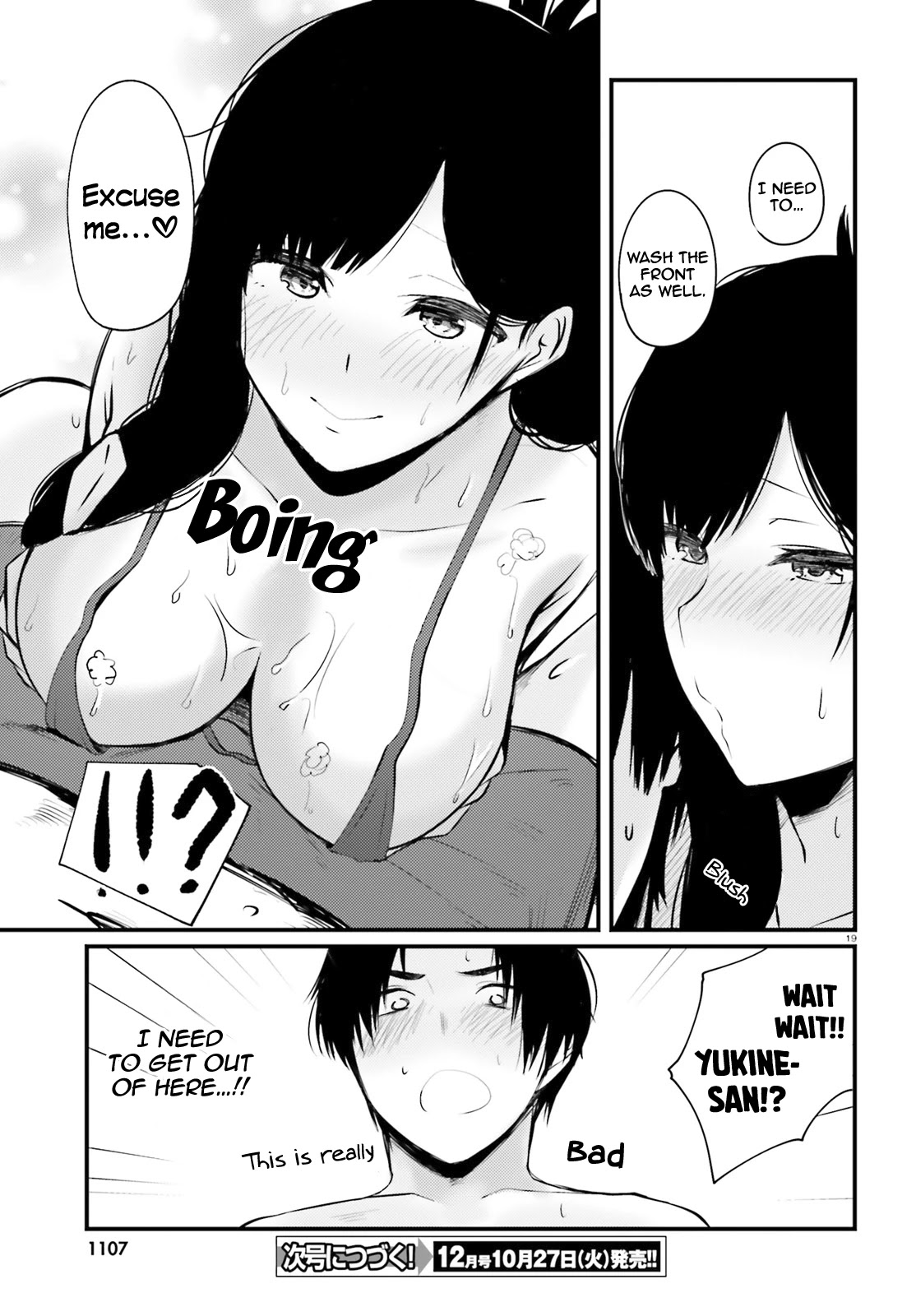 Could You Turn Three Perverted Sisters Into Fine Brides? Chapter 8 page 20 - Chapter 8