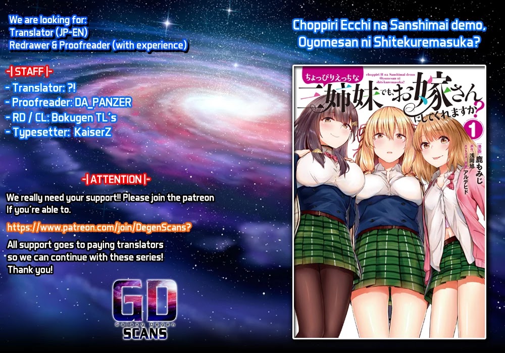 Could You Turn Three Perverted Sisters Into Fine Brides? Chapter 9 page 1 - Chapter 9