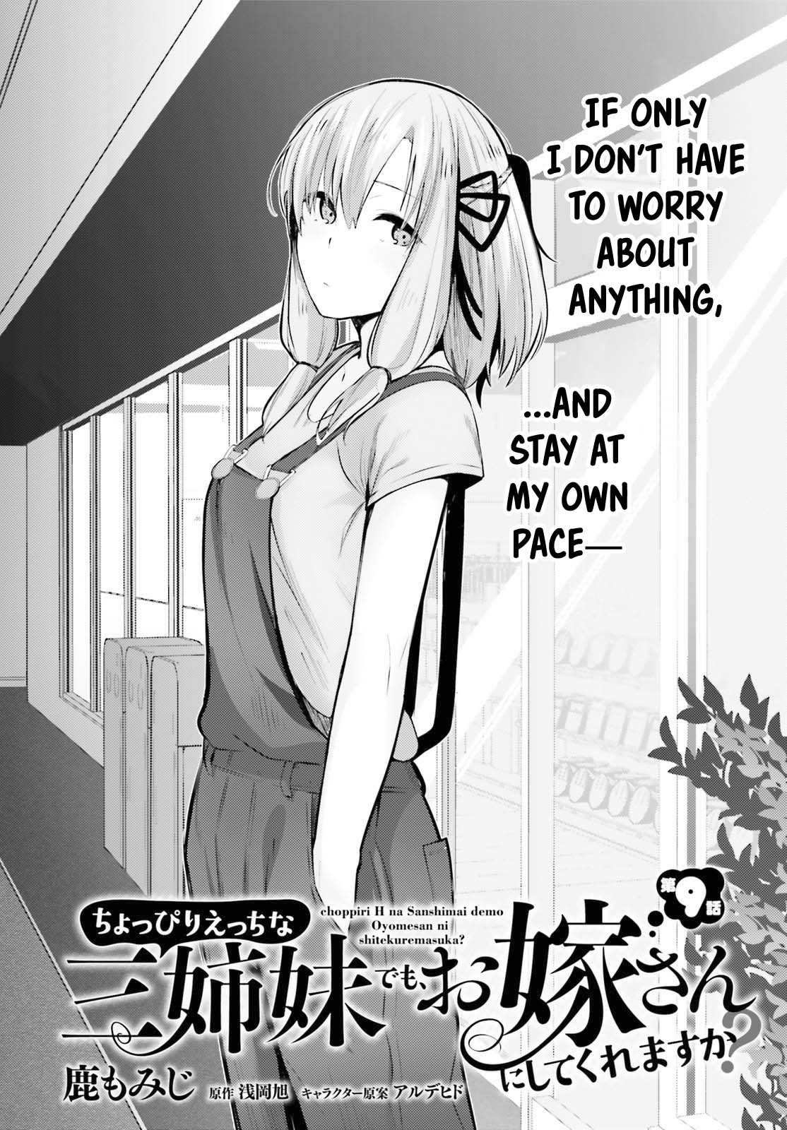 Could You Turn Three Perverted Sisters Into Fine Brides? Chapter 9 page 3 - Chapter 9