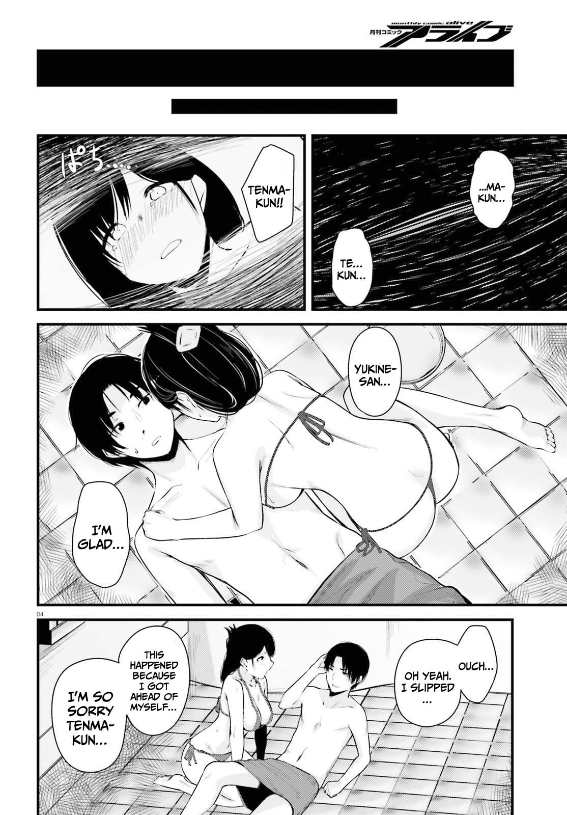 Could You Turn Three Perverted Sisters Into Fine Brides? Chapter 9 page 5 - Chapter 9