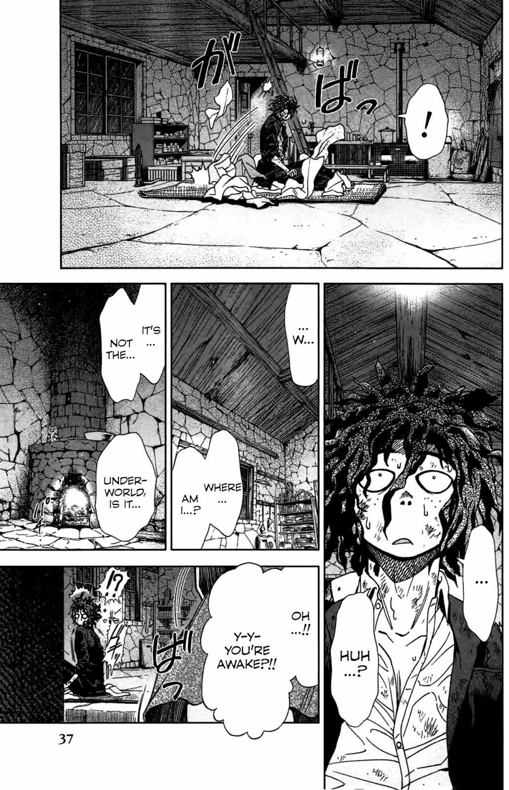 Coulomb Fille Chapter 1 page 41 - Chapter 1: Hand of a clock.