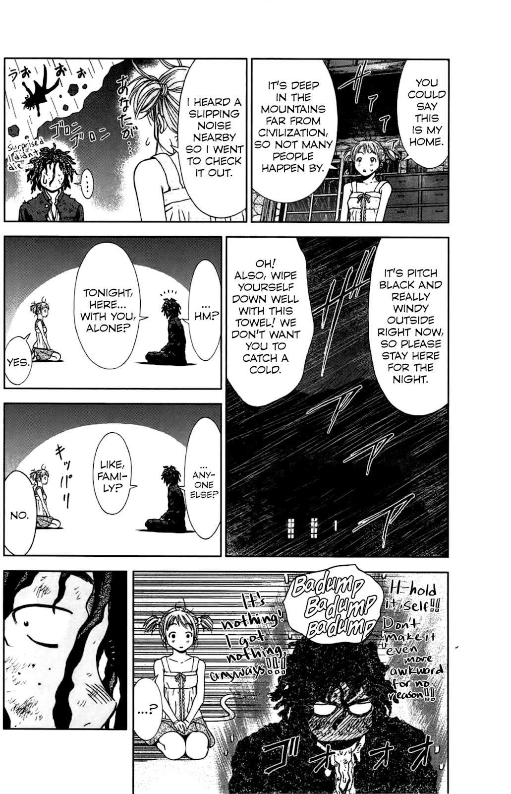 Coulomb Fille Chapter 1 page 44 - Chapter 1: Hand of a clock.