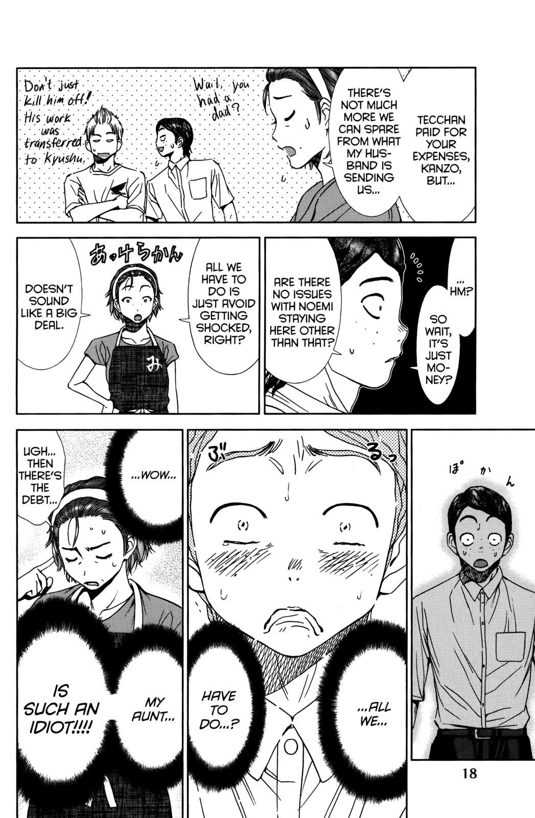 Coulomb Fille Chapter 10 page 18 - Chapter 10: A place to belong.