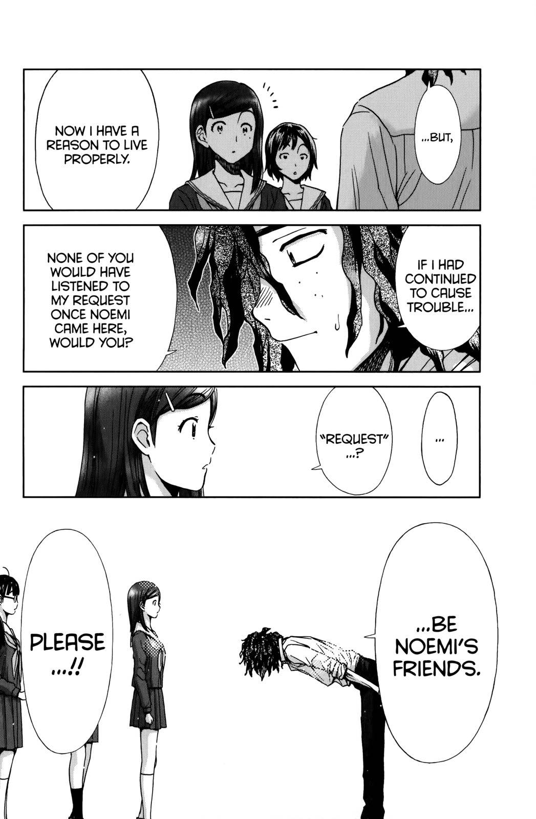 Coulomb Fille Chapter 12 page 26 - Chapter 12: A mountain storm's feelings.