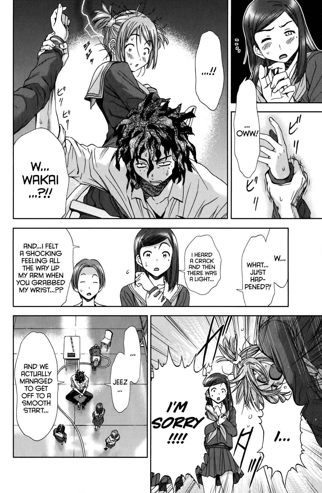 Coulomb Fille Chapter 12 page 9 - Chapter 12: A mountain storm's feelings.