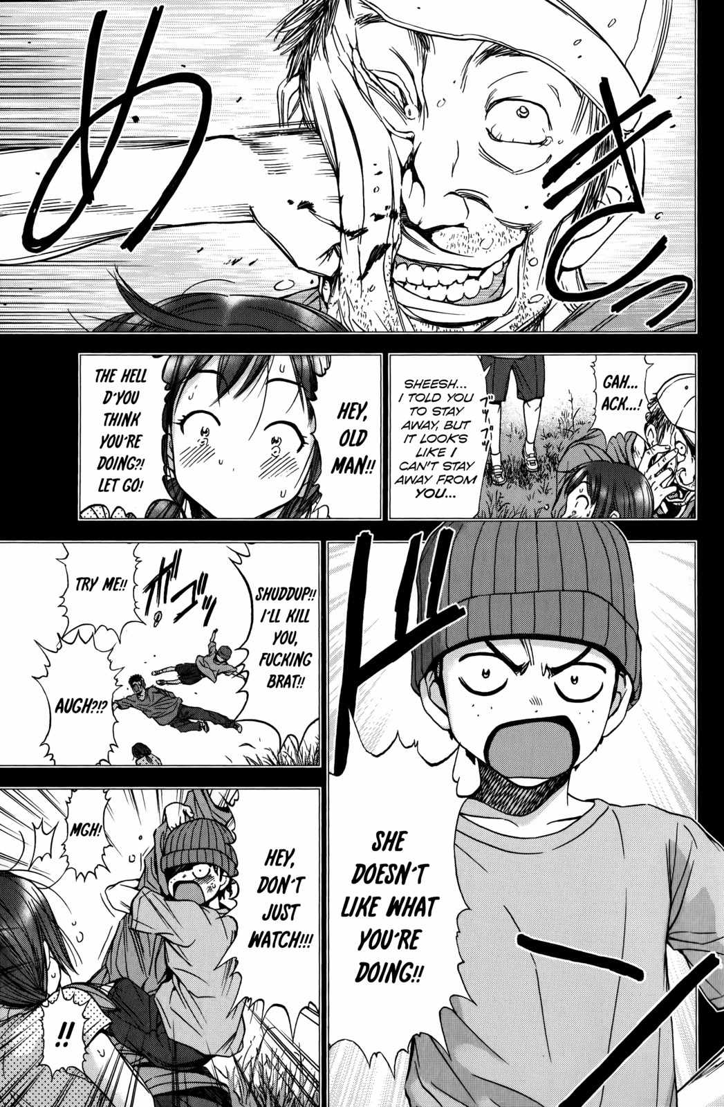 Coulomb Fille Chapter 13 page 15 - Chapter 13: Friend.