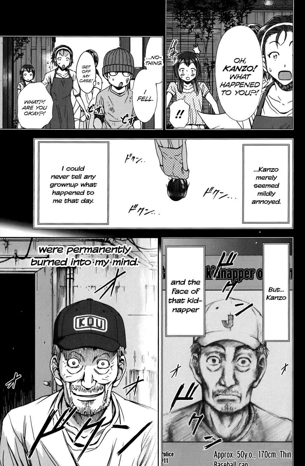 Coulomb Fille Chapter 13 page 17 - Chapter 13: Friend.