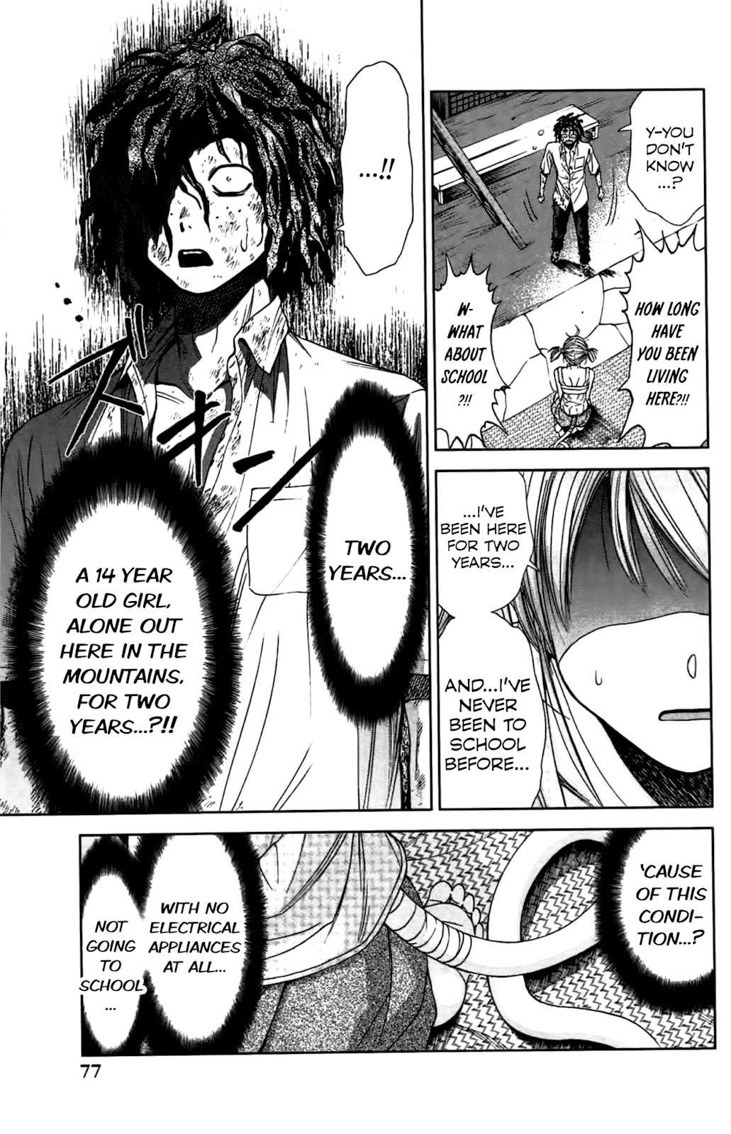 Coulomb Fille Chapter 2 page 7 - Chapter 2: Hate.