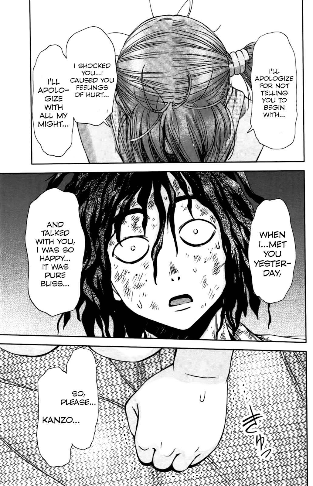 Coulomb Fille Chapter 2 page 9 - Chapter 2: Hate.