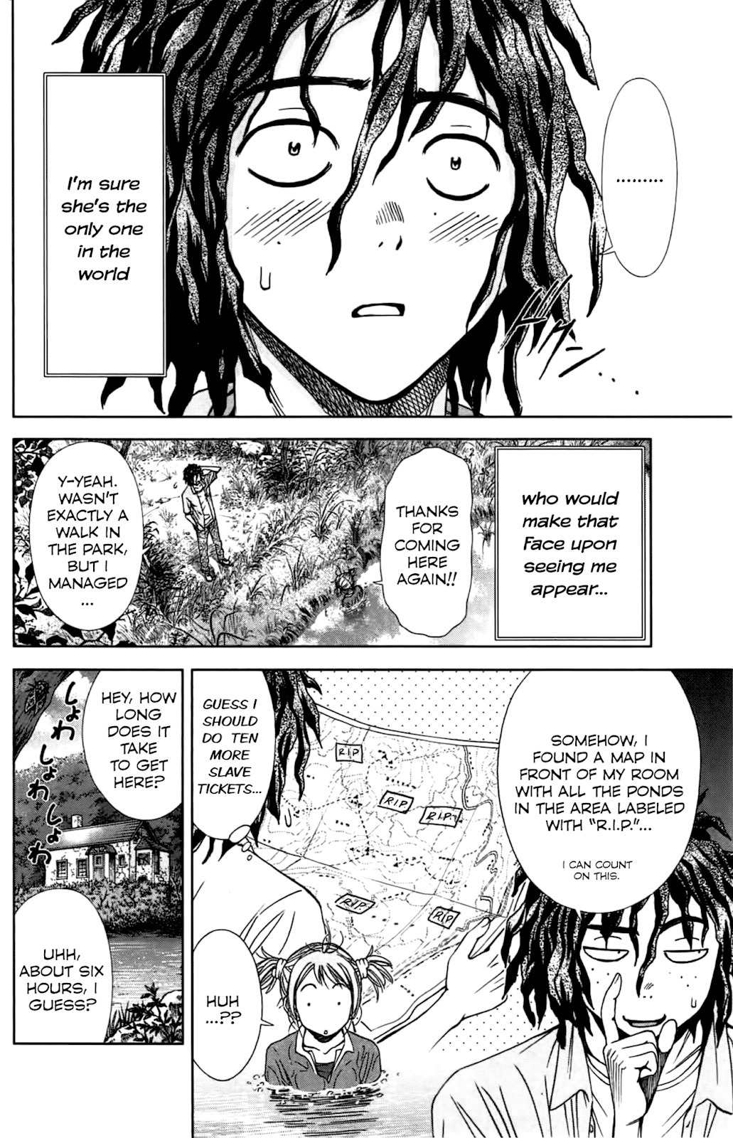 Coulomb Fille Chapter 3 page 16 - Chapter 3: Mannequin.