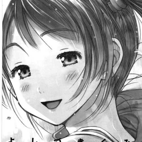 Coulomb Fille Chapter 5: Squaaawk. cover