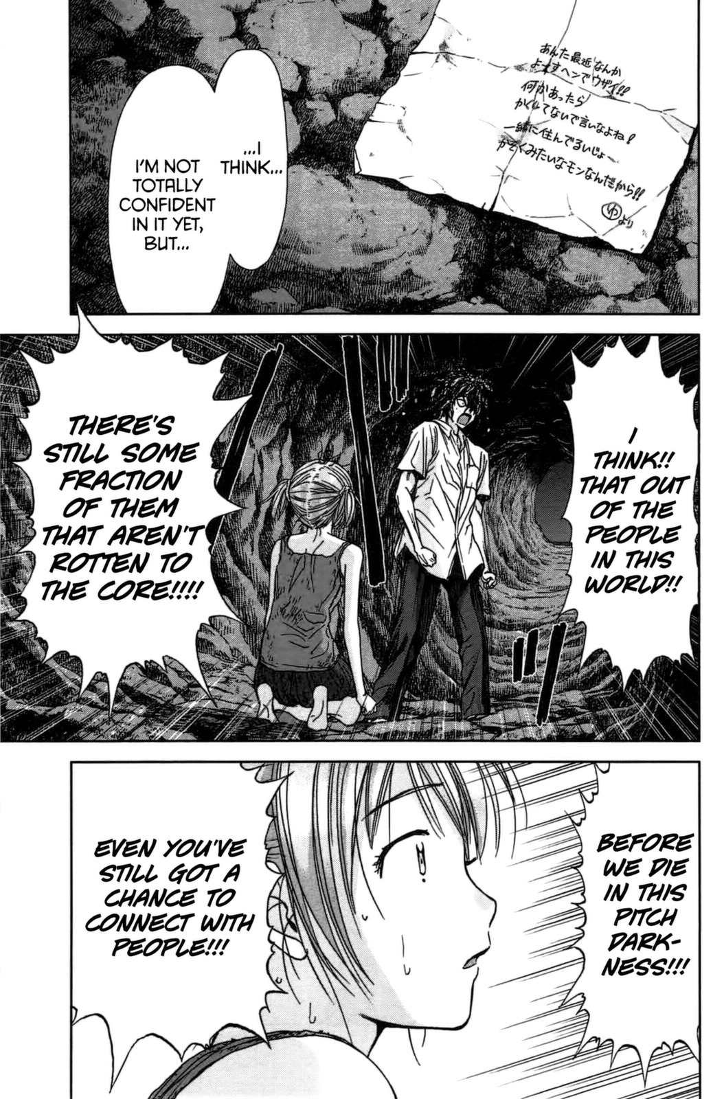 Coulomb Fille Chapter 9 page 20 - Chapter 9: Circle of people.