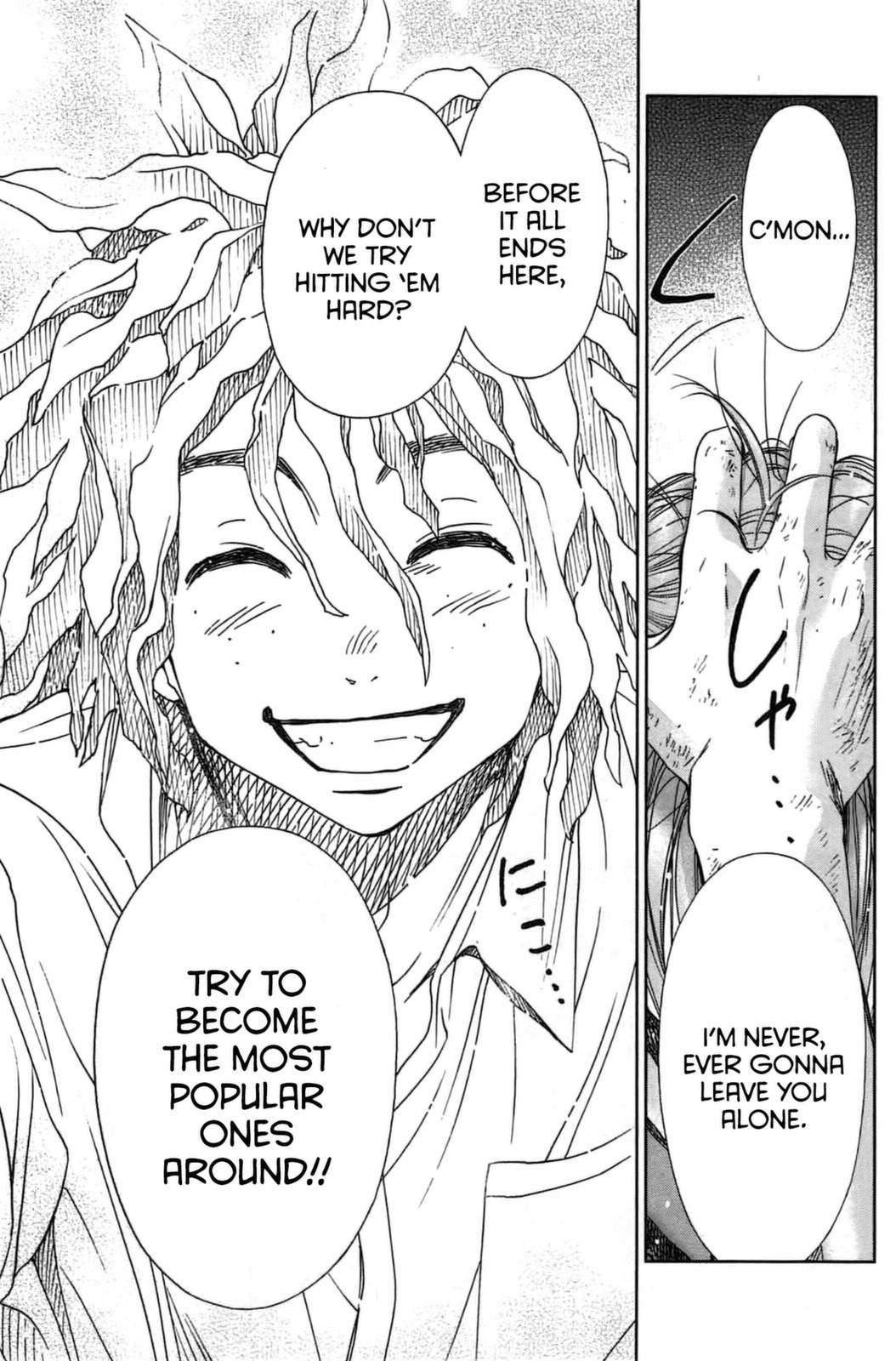 Coulomb Fille Chapter 9 page 24 - Chapter 9: Circle of people.