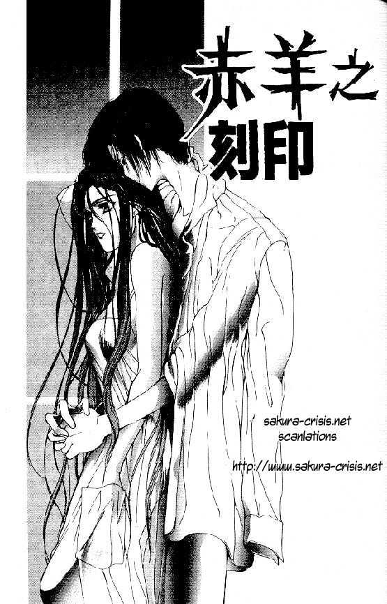 Count Cain Chapter 4.5 page 1 - Vol.04 Chapter 5