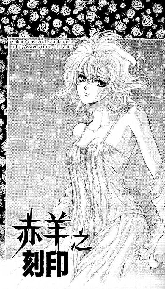 Count Cain Chapter 5.3 page 1 - Vol.05 Chapter 3