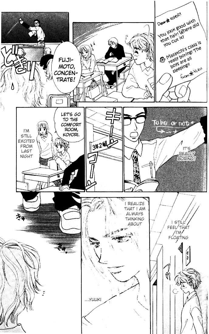 Count Down! Chapter 1 page 24 - Chapter 1
