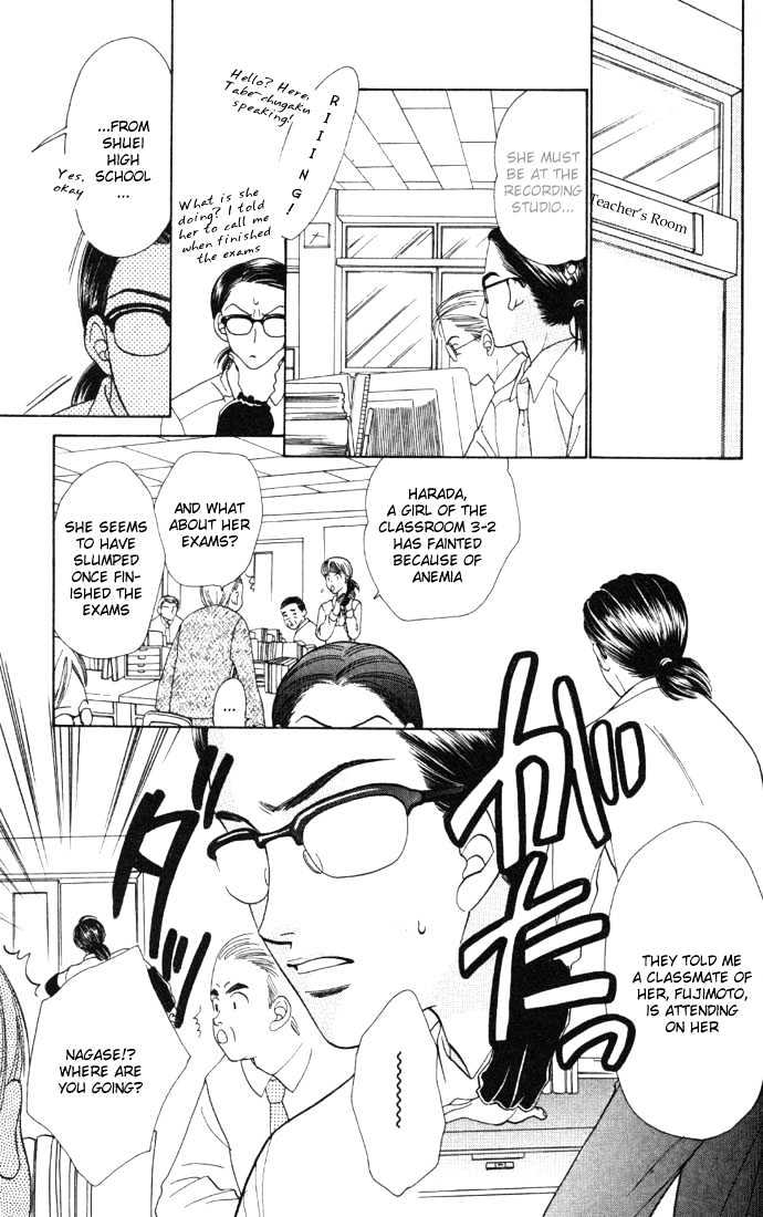 Count Down! Chapter 7 page 14 - Chapter 7