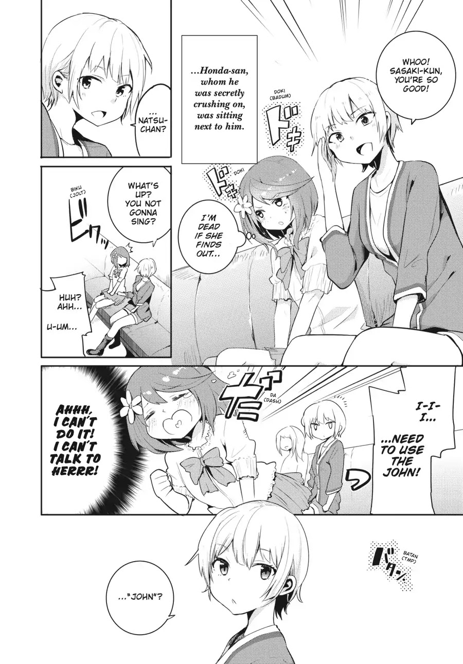 Count Fujiwara's Suffering Chapter 12 page 2 - Chapter 12: The Count and the Other Side (Part 2)