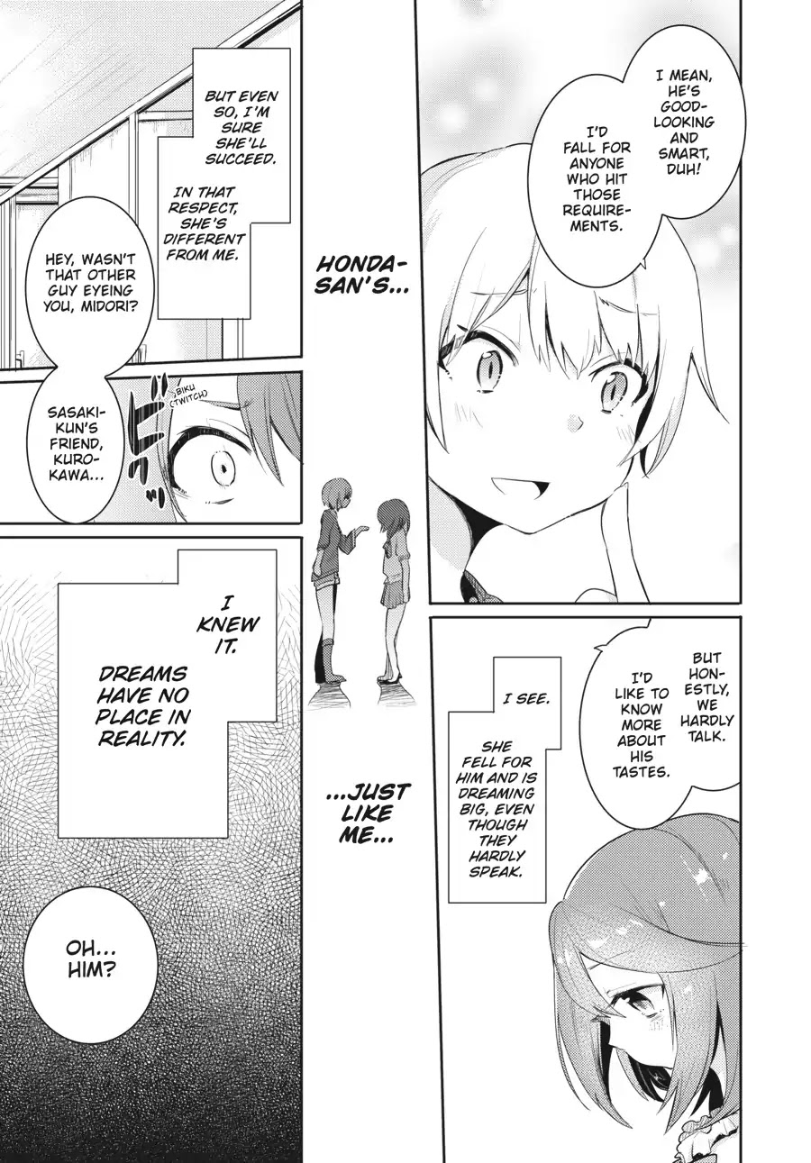 Count Fujiwara's Suffering Chapter 12 page 9 - Chapter 12: The Count and the Other Side (Part 2)