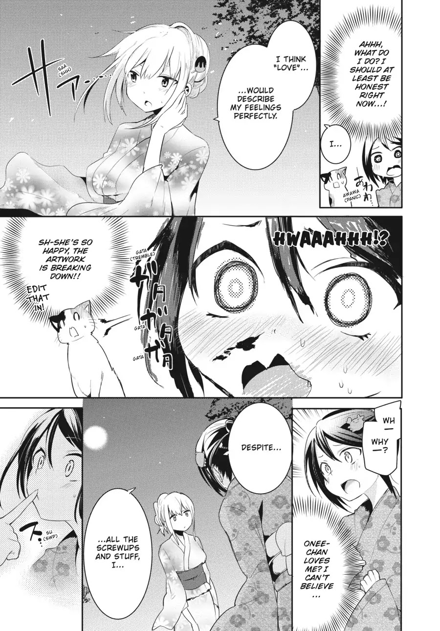 Count Fujiwara's Suffering Chapter 13 page 13 - Chapter 13: The Count and 'Shopped Photos