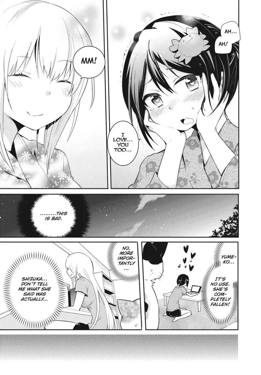 Count Fujiwara's Suffering Chapter 13 page 15 - Chapter 13: The Count and 'Shopped Photos