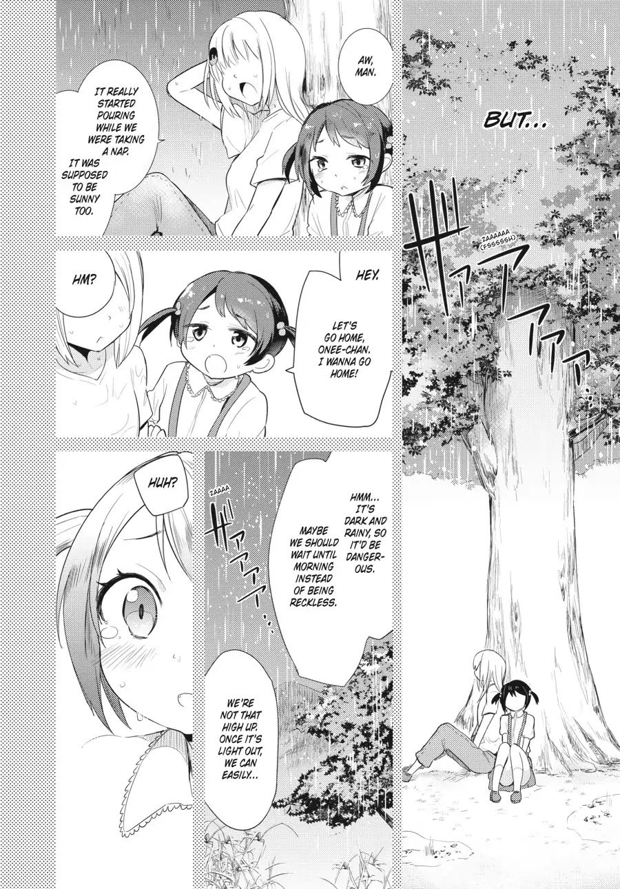 Count Fujiwara's Suffering Chapter 14 page 10 - Chapter 14: The Count and the Seaside Memories