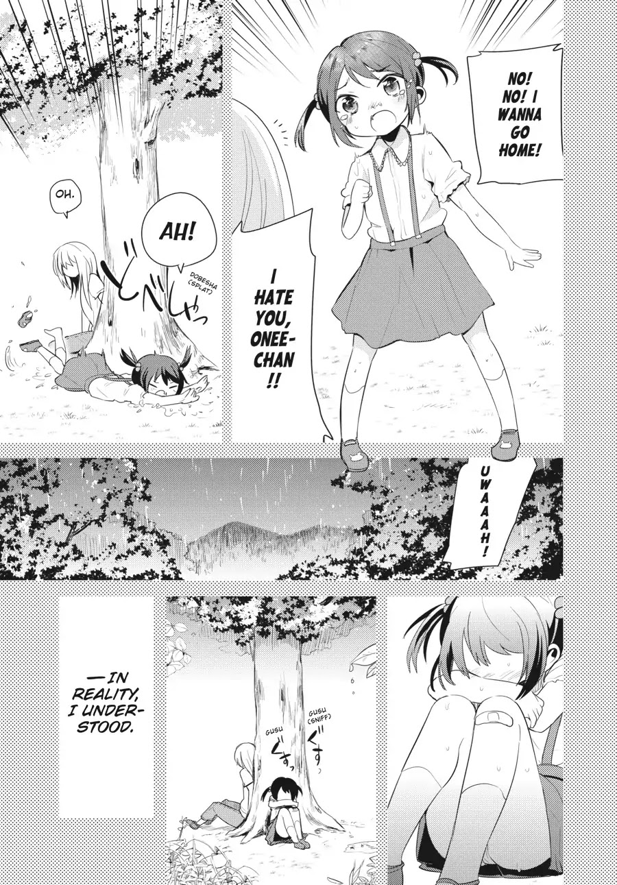 Count Fujiwara's Suffering Chapter 14 page 11 - Chapter 14: The Count and the Seaside Memories