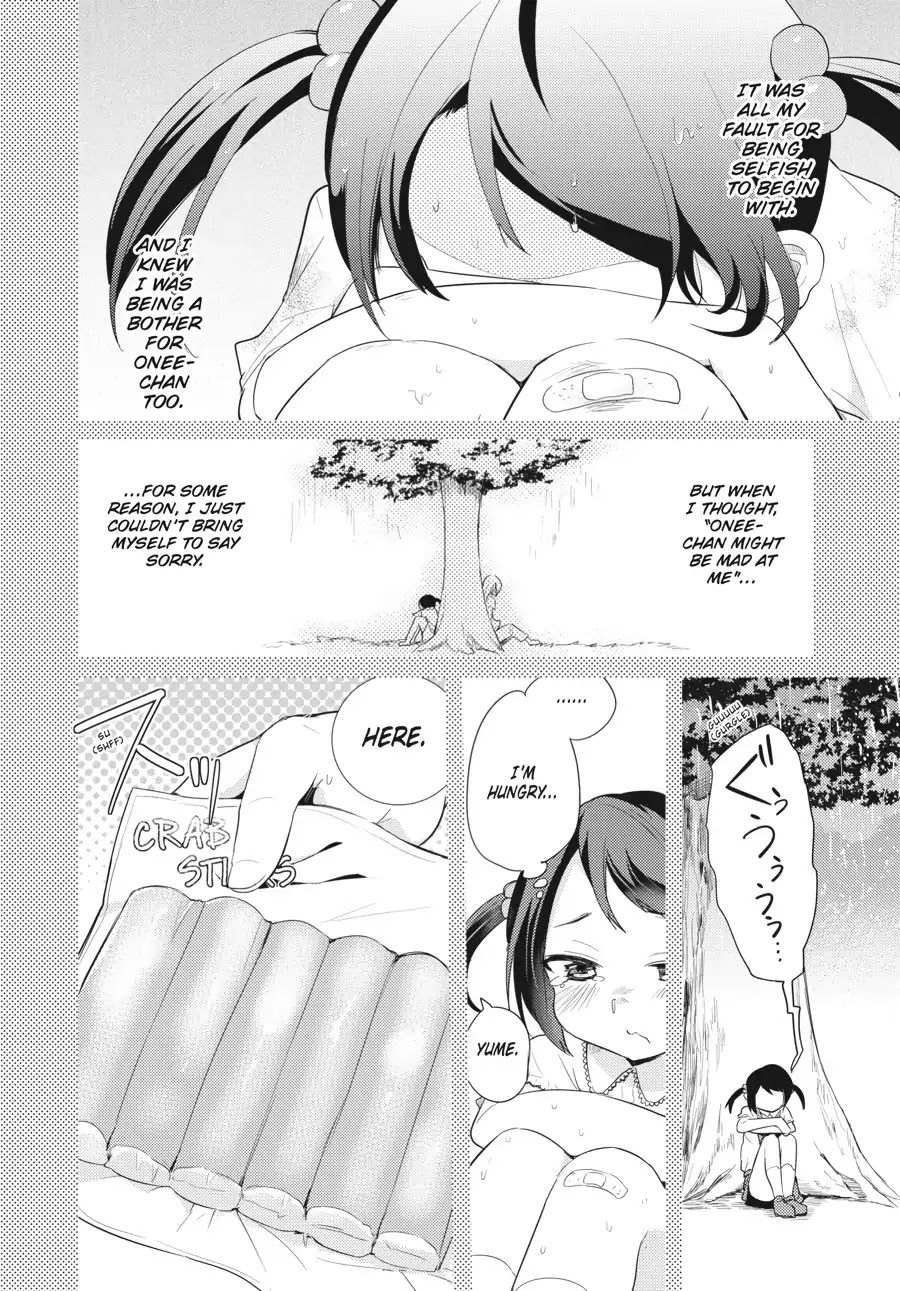 Count Fujiwara's Suffering Chapter 14 page 12 - Chapter 14: The Count and the Seaside Memories