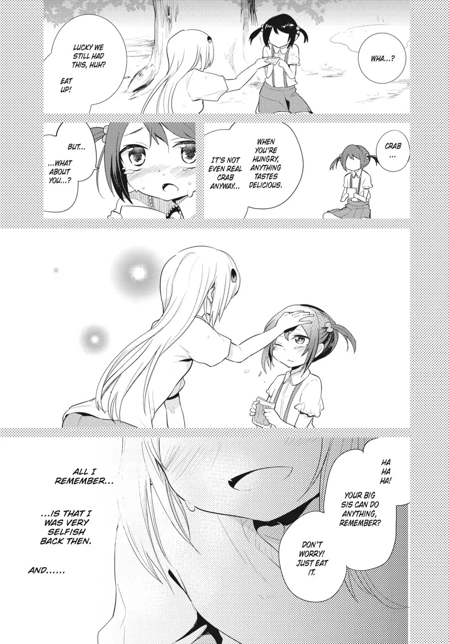 Count Fujiwara's Suffering Chapter 14 page 13 - Chapter 14: The Count and the Seaside Memories