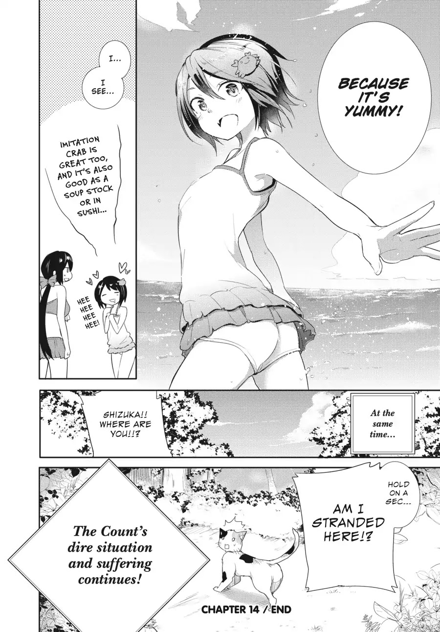 Count Fujiwara's Suffering Chapter 14 page 17 - Chapter 14: The Count and the Seaside Memories
