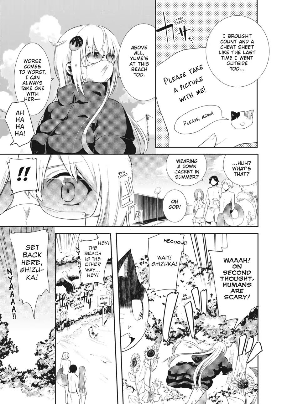 Count Fujiwara's Suffering Chapter 14 page 5 - Chapter 14: The Count and the Seaside Memories