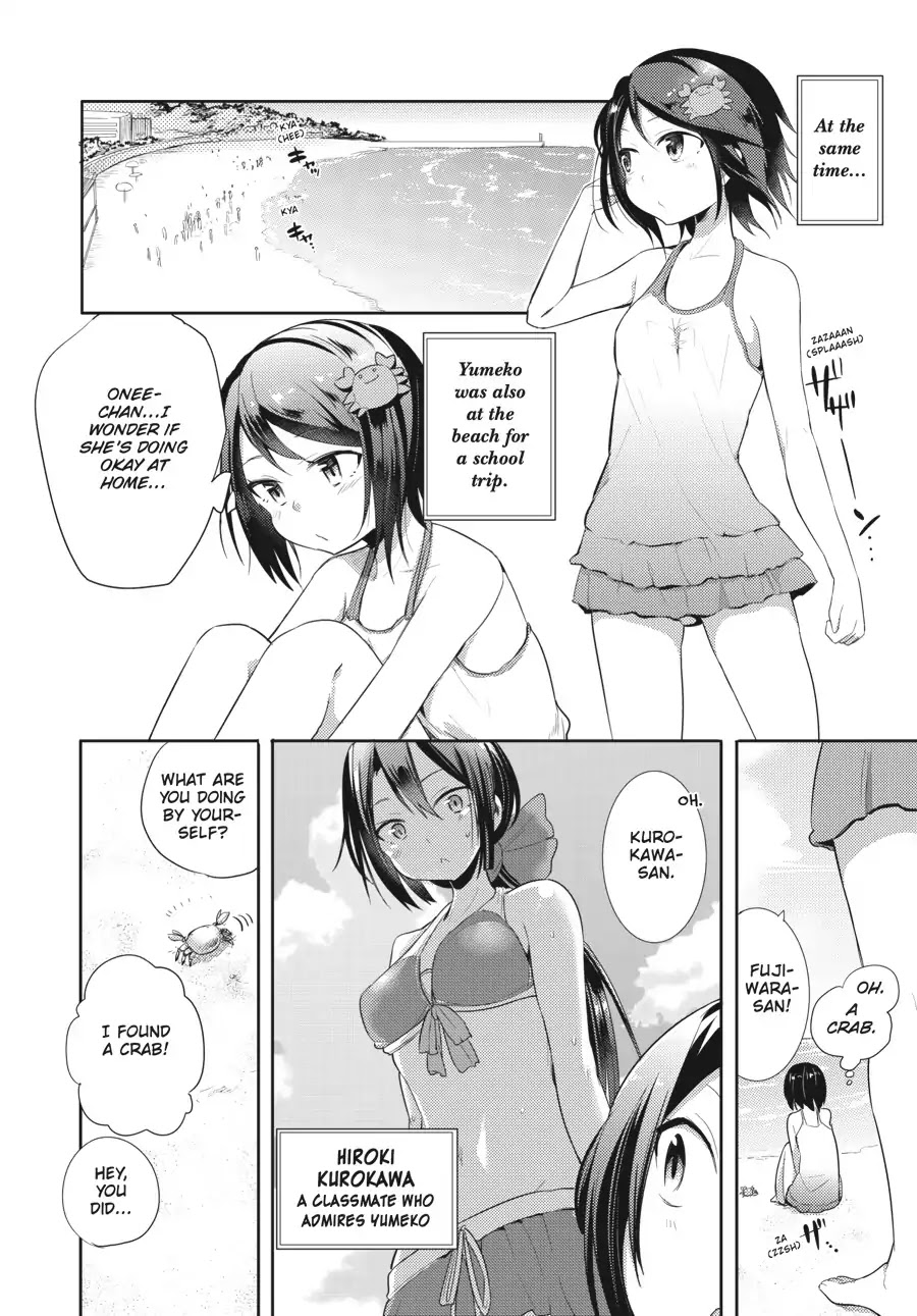 Count Fujiwara's Suffering Chapter 14 page 6 - Chapter 14: The Count and the Seaside Memories