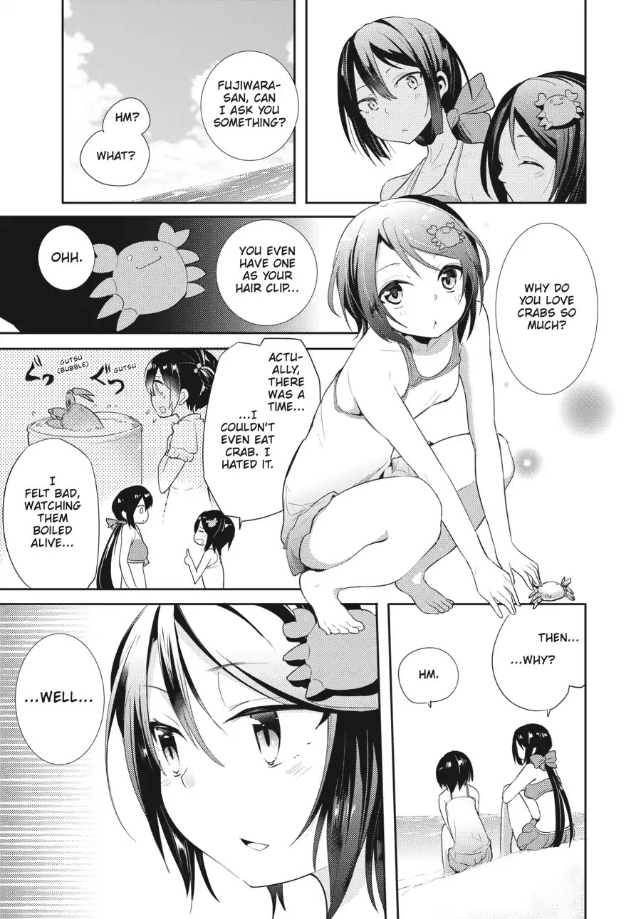 Count Fujiwara's Suffering Chapter 14 page 7 - Chapter 14: The Count and the Seaside Memories