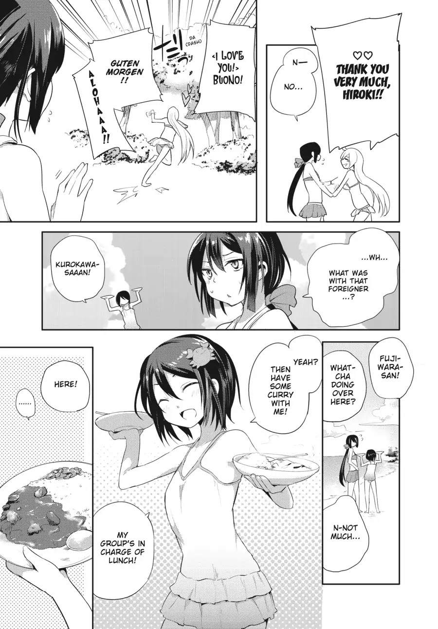 Count Fujiwara's Suffering Chapter 15 page 15 - Chapter 15: The Count and the Seaside Reunion