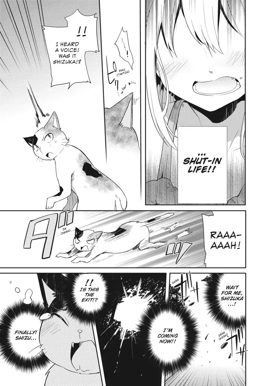 Count Fujiwara's Suffering Chapter 15 page 7 - Chapter 15: The Count and the Seaside Reunion