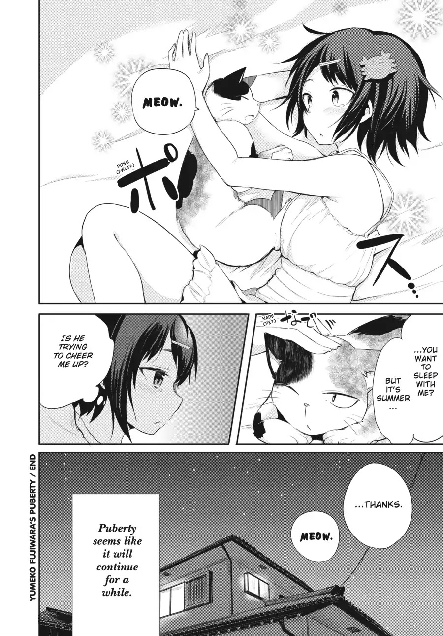 Count Fujiwara's Suffering Chapter 16.5 page 10 - Vol.2 EXTRA 2