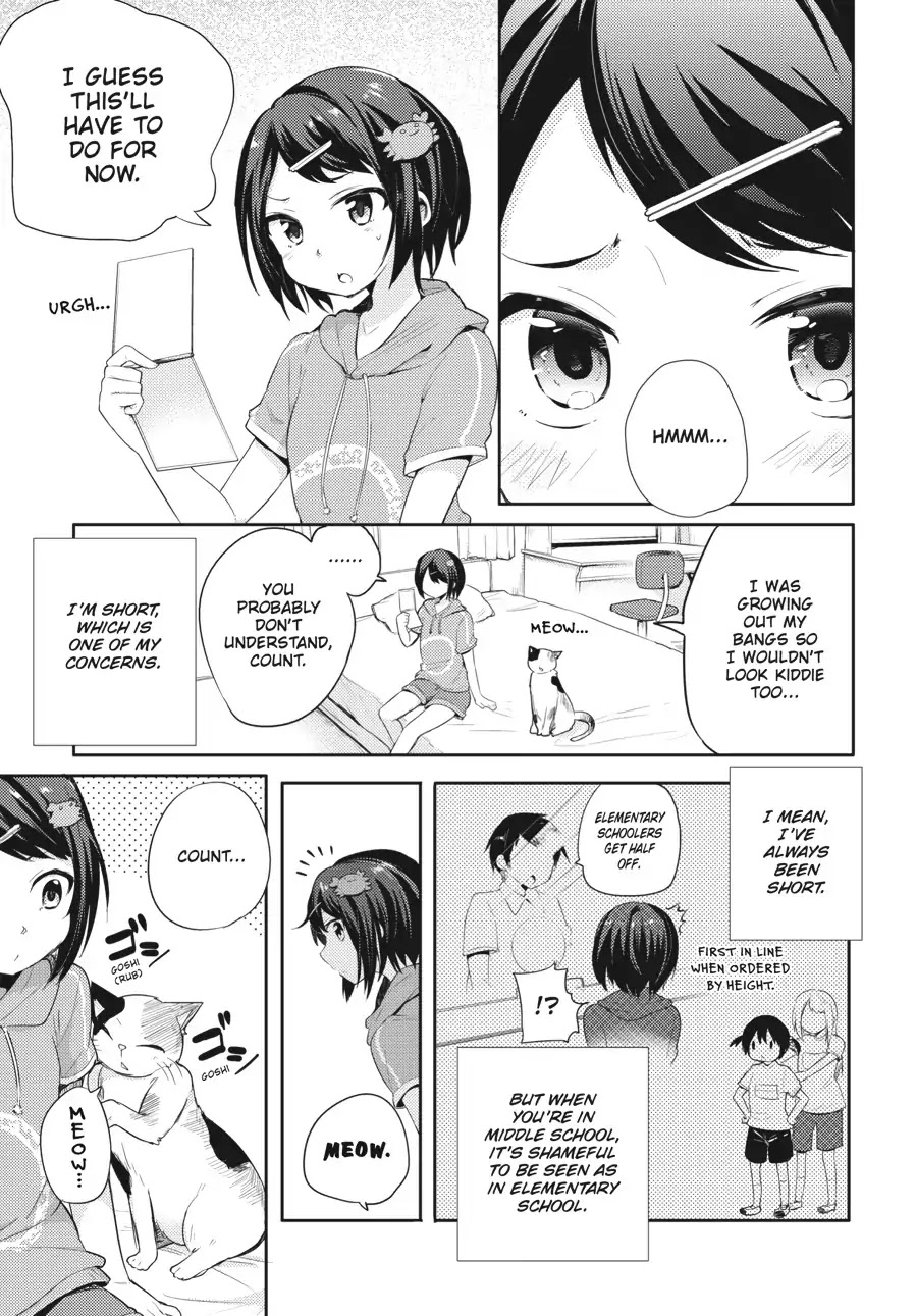 Count Fujiwara's Suffering Chapter 16.5 page 3 - Vol.2 EXTRA 2