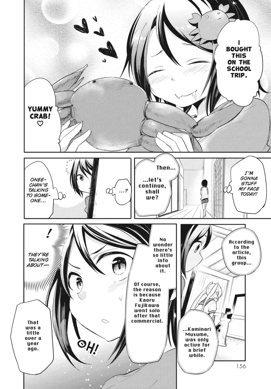 Count Fujiwara's Suffering Chapter 16 page 12 - Chapter 16: The Count and the Revenge Match