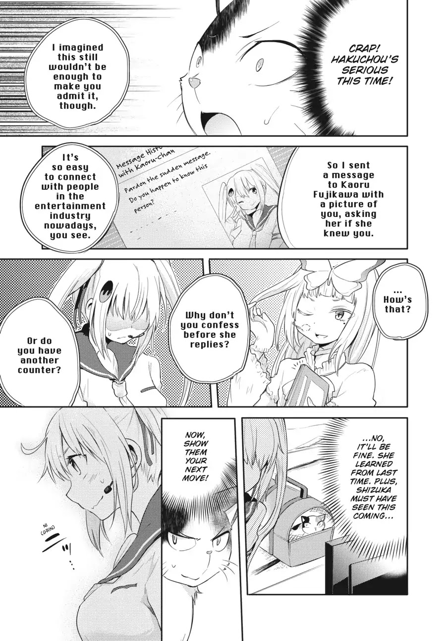 Count Fujiwara's Suffering Chapter 16 page 9 - Chapter 16: The Count and the Revenge Match