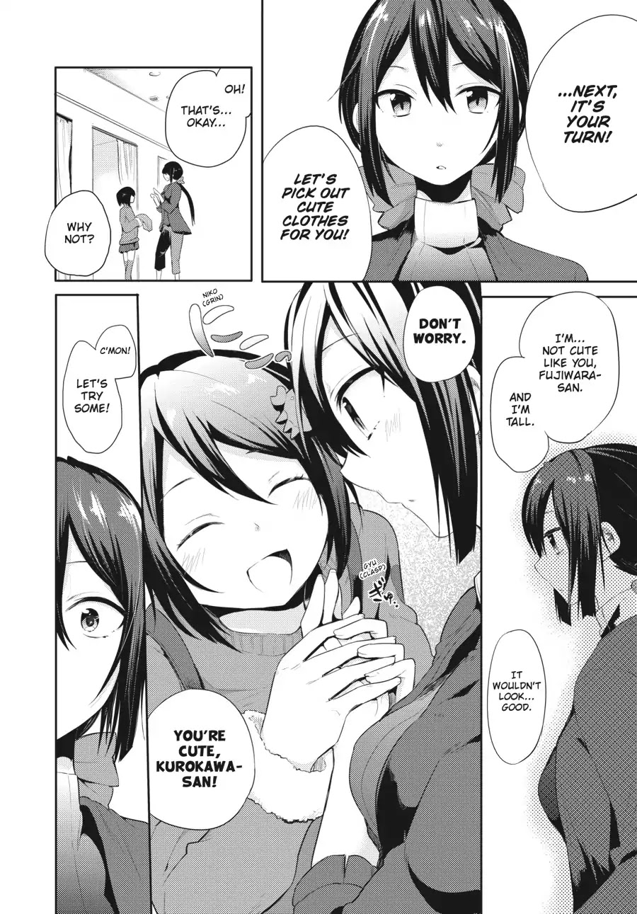 Count Fujiwara's Suffering Chapter 18 page 12 - Chapter 18: The Count and the Fall Encroaching