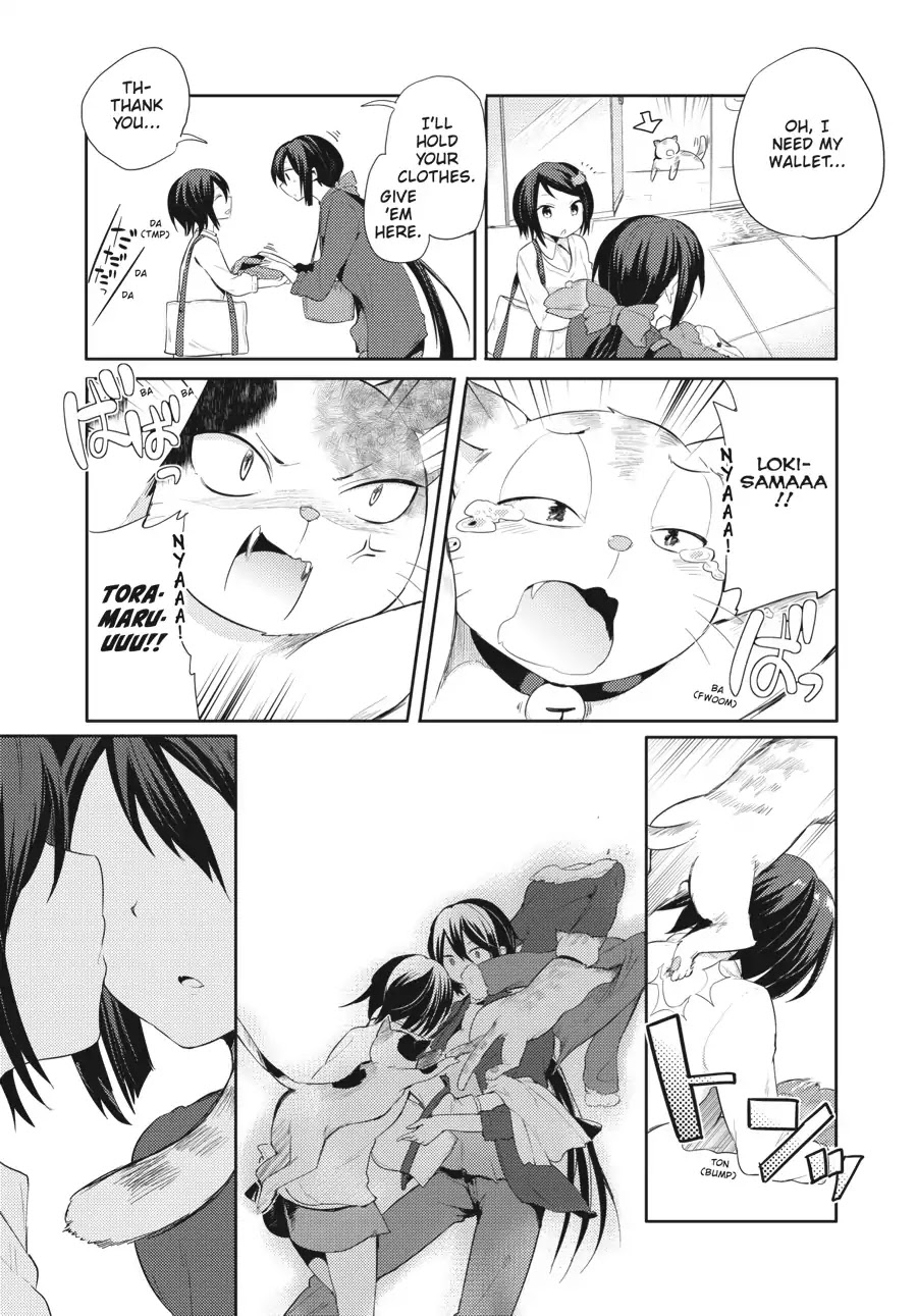Count Fujiwara's Suffering Chapter 18 page 15 - Chapter 18: The Count and the Fall Encroaching