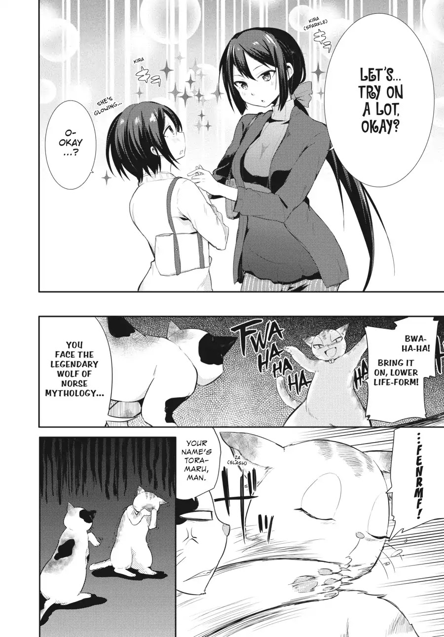 Count Fujiwara's Suffering Chapter 18 page 6 - Chapter 18: The Count and the Fall Encroaching