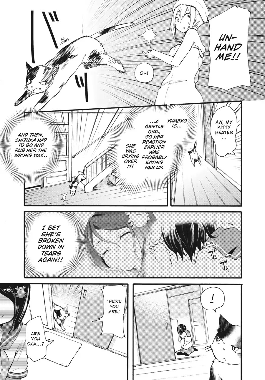 Count Fujiwara's Suffering Chapter 2 page 11 - Chapter 2: The Count and Puberty