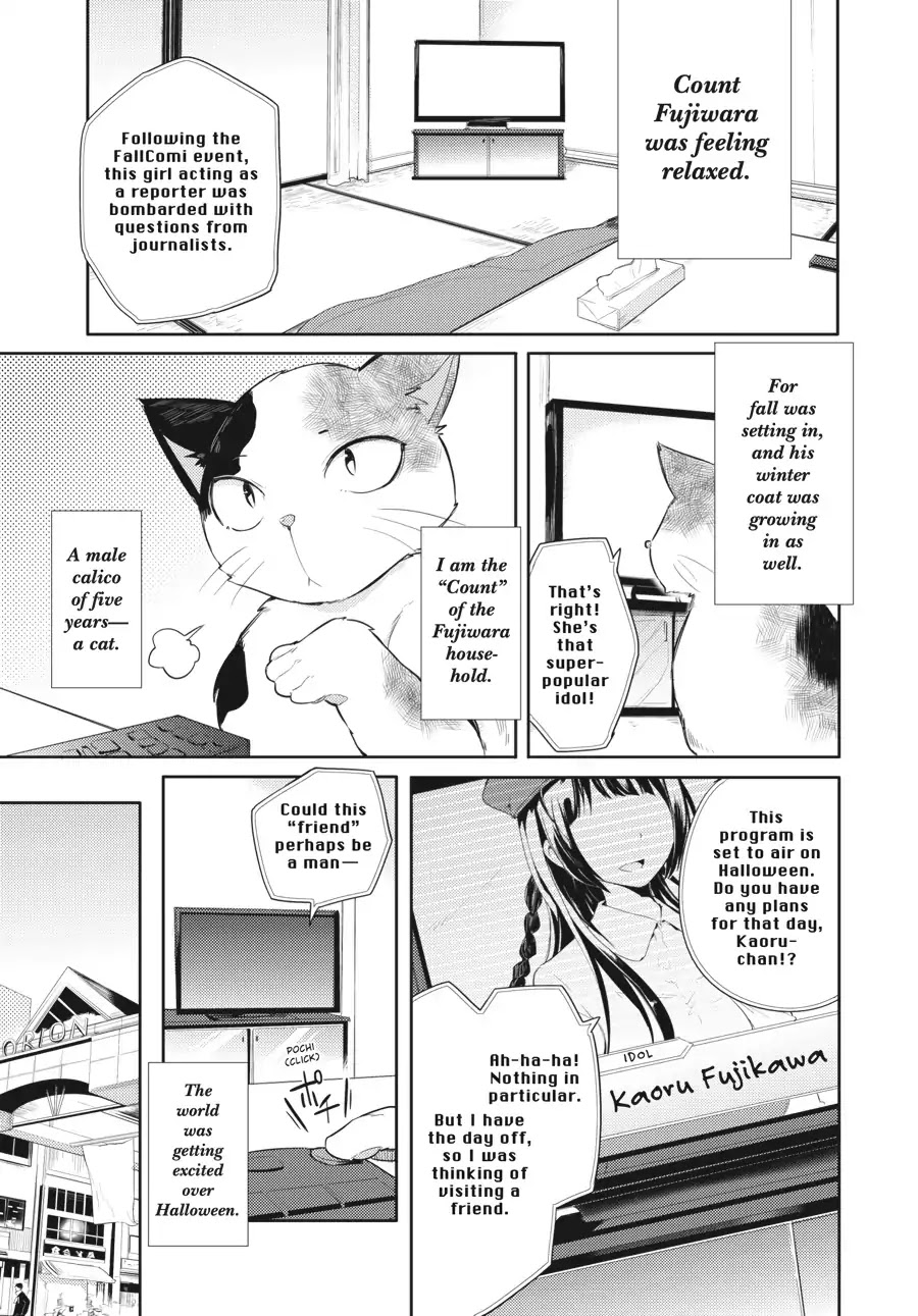 Count Fujiwara's Suffering Chapter 22 page 1 - Chapter 22: The Count and Halloween