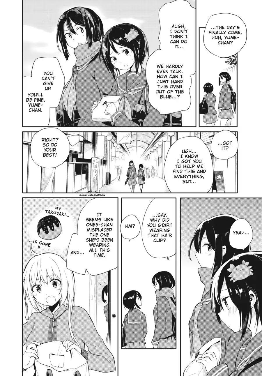 Count Fujiwara's Suffering Chapter 22 page 2 - Chapter 22: The Count and Halloween