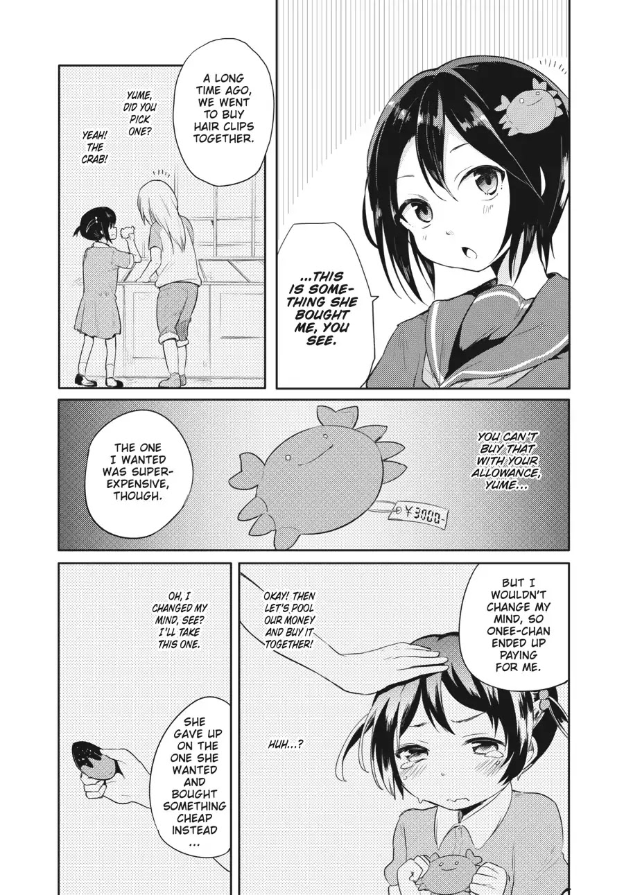 Count Fujiwara's Suffering Chapter 22 page 3 - Chapter 22: The Count and Halloween