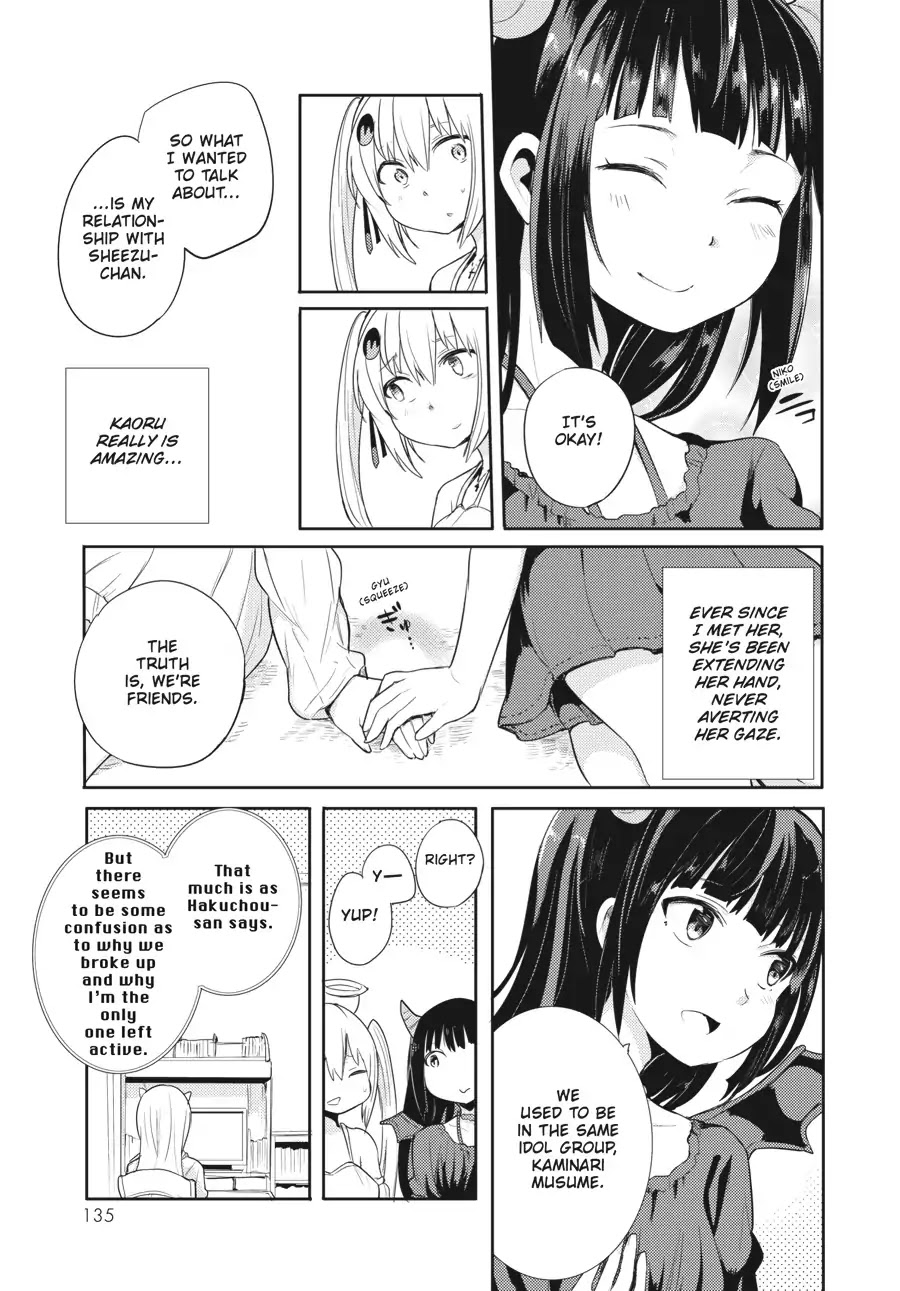 Count Fujiwara's Suffering Chapter 23 page 11 - Chapter 23: The Count and Allies