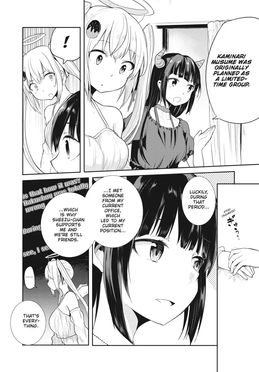 Count Fujiwara's Suffering Chapter 23 page 12 - Chapter 23: The Count and Allies