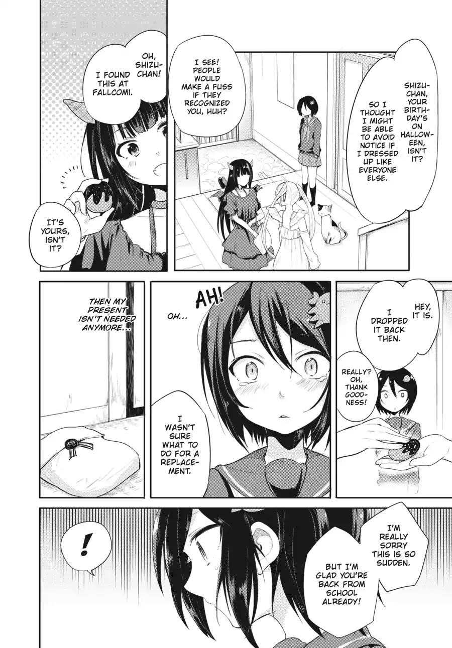 Count Fujiwara's Suffering Chapter 23 page 4 - Chapter 23: The Count and Allies