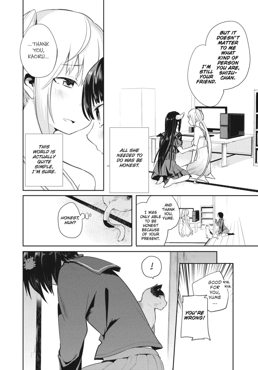 Count Fujiwara's Suffering Chapter 24 page 12 - Chapter 24: The Count and Sheezu